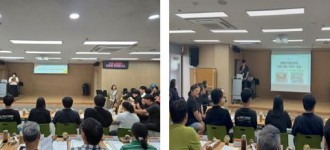 [장애인식개선] 장애이해교육 운영사례 공유를 위한 희망나래일터 기관방문