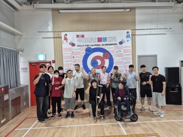 친선경기 참여기관 단체사진