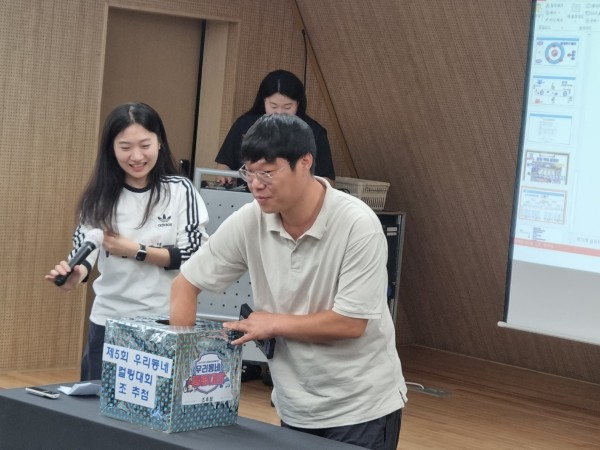 조추첨중