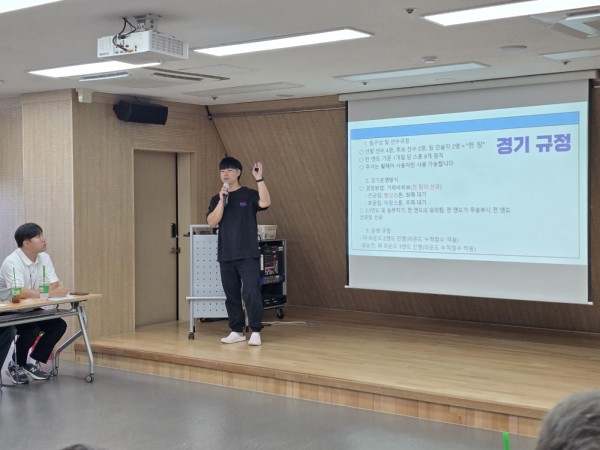 컬링대회 경기룰 설명중