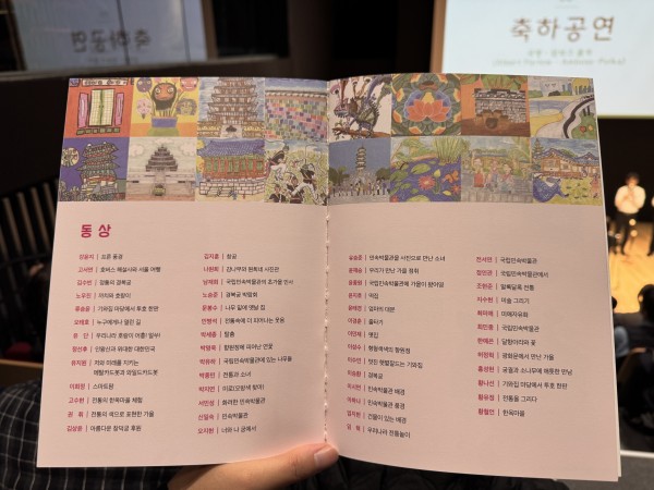 동상수상