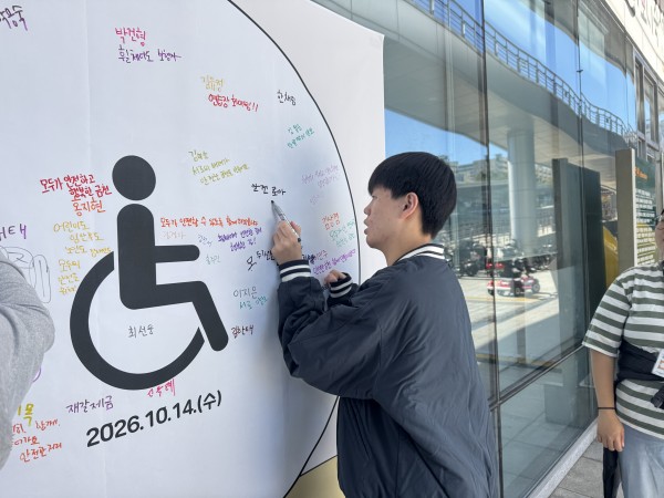 이용인들의 한마디 작성