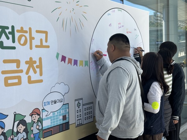 이용인들의 한마디 작성