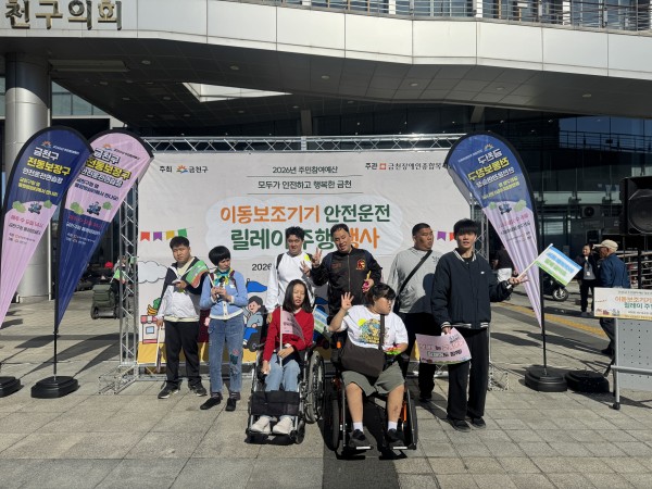 참석기념 단체사진 찰칵