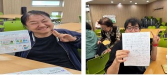 [인권교육] 금전 관리 교욱을 통해 함께 인권을 지켜가요!