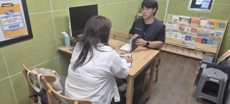 [어르신건강안마] 어르신 건강안마 서비스 모니터링