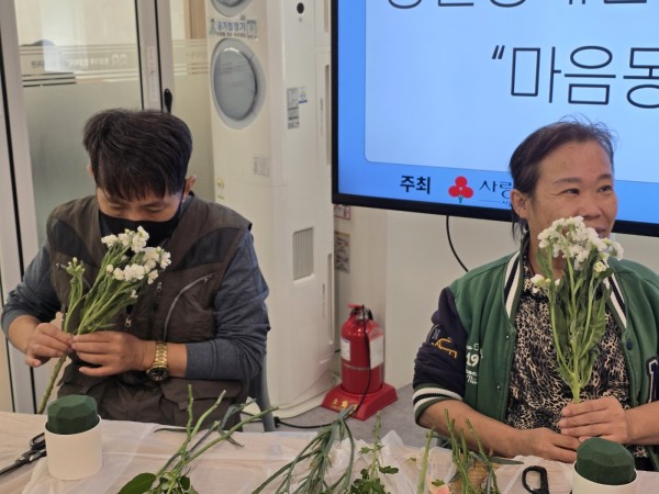꽃향기를 맡아보는 모습