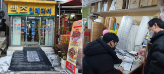 [생활밀착형 소규모시설 맞춤형 경사로 설치] - 시흥3동편