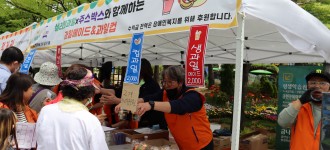 [따뜻한 후원소식] 샐리의과일&주스박스, 장애인의날 기념 행사 주스 및 과일컵 판매 수익금 전액 기부