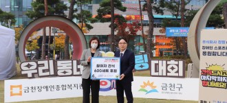 [따뜻한 후원소식] 주식회사 청밀, 제2회 우리동네 컬링대회 간식 600세트 후원