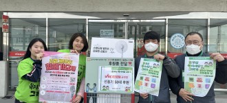 [따뜻한 후원소식] 빅마켓 금천점, 장애인의 날 기념 행사 선풍기 10대 후원