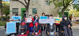 [참새스토리] 우리 모두 함께 지낼 수 있는 마을을 만들기