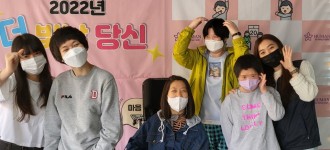 [이룸·라온아카데미] 4월 네번째 활동소식