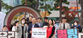 [따뜻한 후원소식] 한국후지필름(주), 제2회 우리동네 컬링대회 인스탁스 카메라 10대 기증