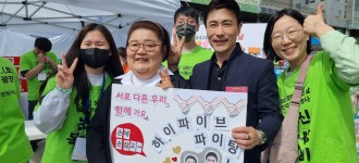 [따뜻한 후원소식] 홍수계안동찜닭 홈플러스금천점, 장애인의 날 기념 행사 외식상품권 후원