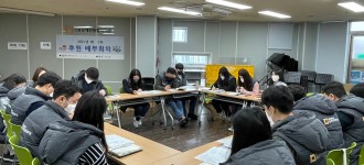 [후원배부회의] 2022년 제 3차 후원배부회의 실시