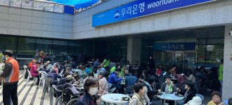 [따뜻한 후원소식] 우리은행 금천구청지점/독산동지점, 장애인의 날 기념 행사 후원금 전달