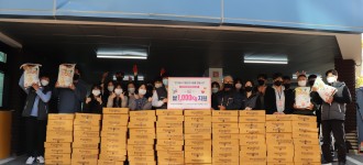 [따뜻한 겨울소식] (주)정안이엔지, 쌀 1,000kg와 함께 사랑의 온기 나눠