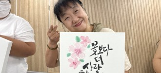 [전통예술창작교실] 평생교육네트워크 학습동아리 “전통예술창작교실” 작품 완성