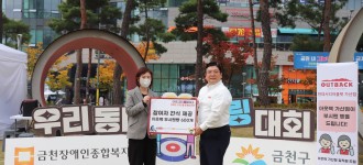 [따뜻한 후원소식] 아웃백 현대시티아울렛가산점, 제2회 우리동네 컬링대회 부시맨브레드 600개 후원