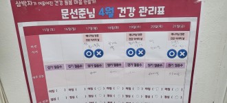 [카카오 같이가치] hy 한국야쿠르트재단과 함께하는 당뇨 건강 관리