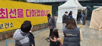 이룸, 라온아카데미 코로나19 선제검사 실시