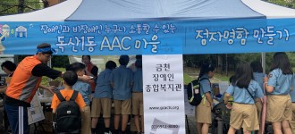 '독산1동 마을축제'에 참여했어요