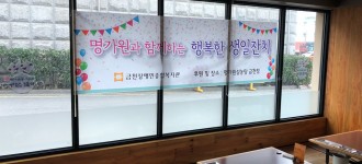3월 생일잔치를 진행하였습니다
