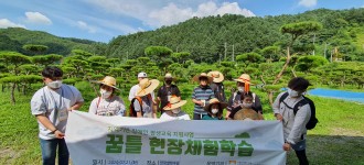 별빛마을에서 보낸 꿈틀의 화창한 하루!