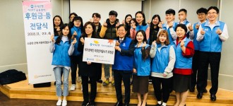 우리은행 가산 IT금융센터 후원금 전달식