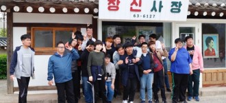 직업적응훈련반 "제33회 서울시발달장애인사생대회" 참여