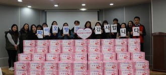 2018년 파이오링크와 함께하는 소망상자