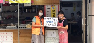 동네방네 행복한 문턱없는 도시 만들기! - 상점 1호점을 소개합니다.
