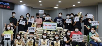 쌀 10kg 116포대 후원