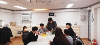2020년 청소년방과후 프로그램 경제야놀자 A반(기본반) 개강