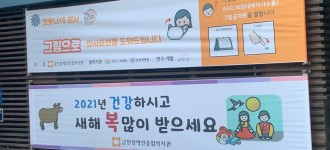 코로나19검사, 그림(AAC)으로 의사표현을 도와드립니다!