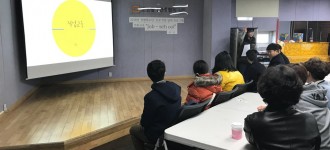 2018년 장애청소년 진로직업 탐색 프로그램 "JOB SCHOOL" 개강