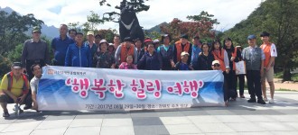 8월 행복한 힐링여행 다녀왔습니다.