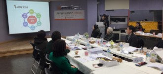 2018년 1차 운영위원회를 실시하였습니다