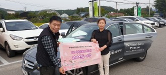 메르세데스 벤츠와 함께하는 허니톡톡 9월 부부여행 실시