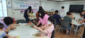 이룸, 라온아카데미 '한글과 함께하는 도예체험' 활동소식