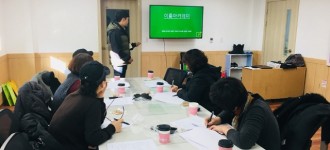 이룸아카데미 오리엔테이션 진행!