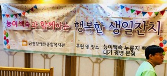 9월 생일잔치