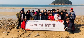 가을 나들이를 다녀왔습니다