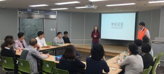 직업적응훈련반·금천희망일터 부모모임 실시