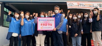 2020 눈부신복지세상그리기 후원금전달식 진행 (우리은행 독산동점)
