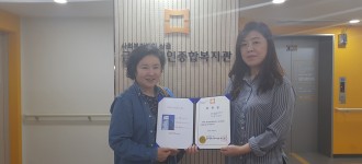 2018 직업지원사업 자문위촉 및 실시