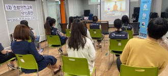 2020년 1차 직원 소방안전 실시간 온라인교육 및 훈련