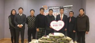 한국전기공사협의회 금천협회 후원품 전달식