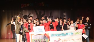 ★제 13회 전국발달장애인댄스경연대회 특별상 수상★